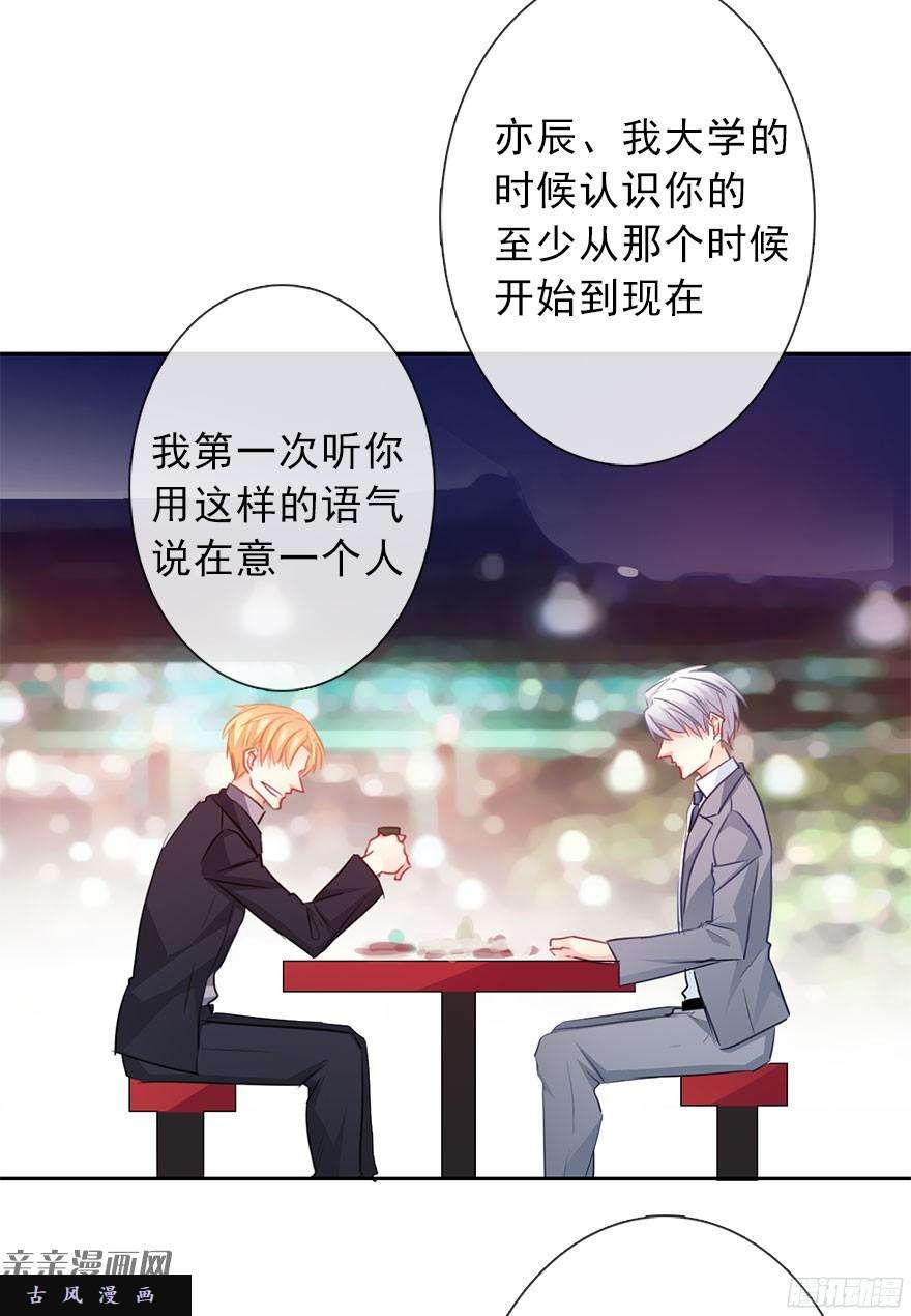 论恐女症的恋爱方法40.为什么会感到难过