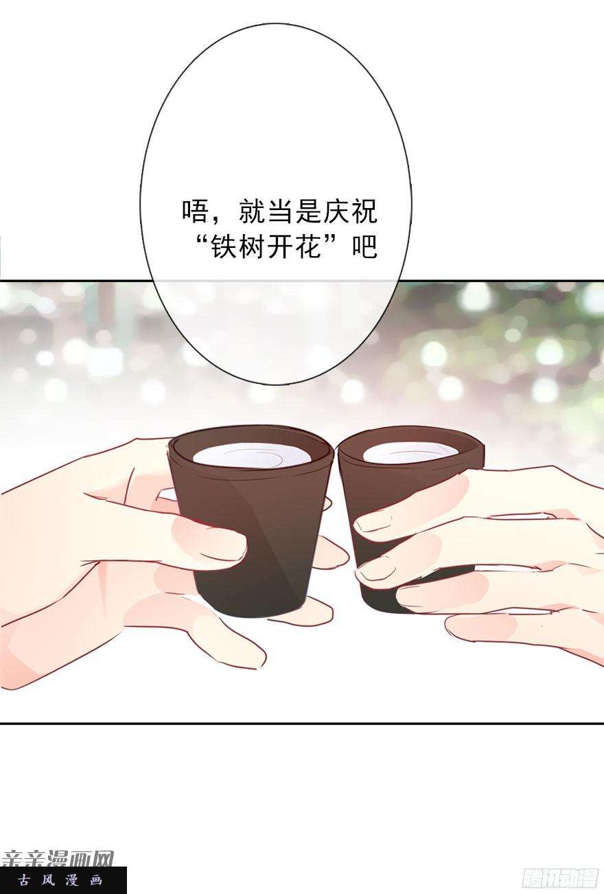 论恐女症的恋爱方法40.为什么会感到难过