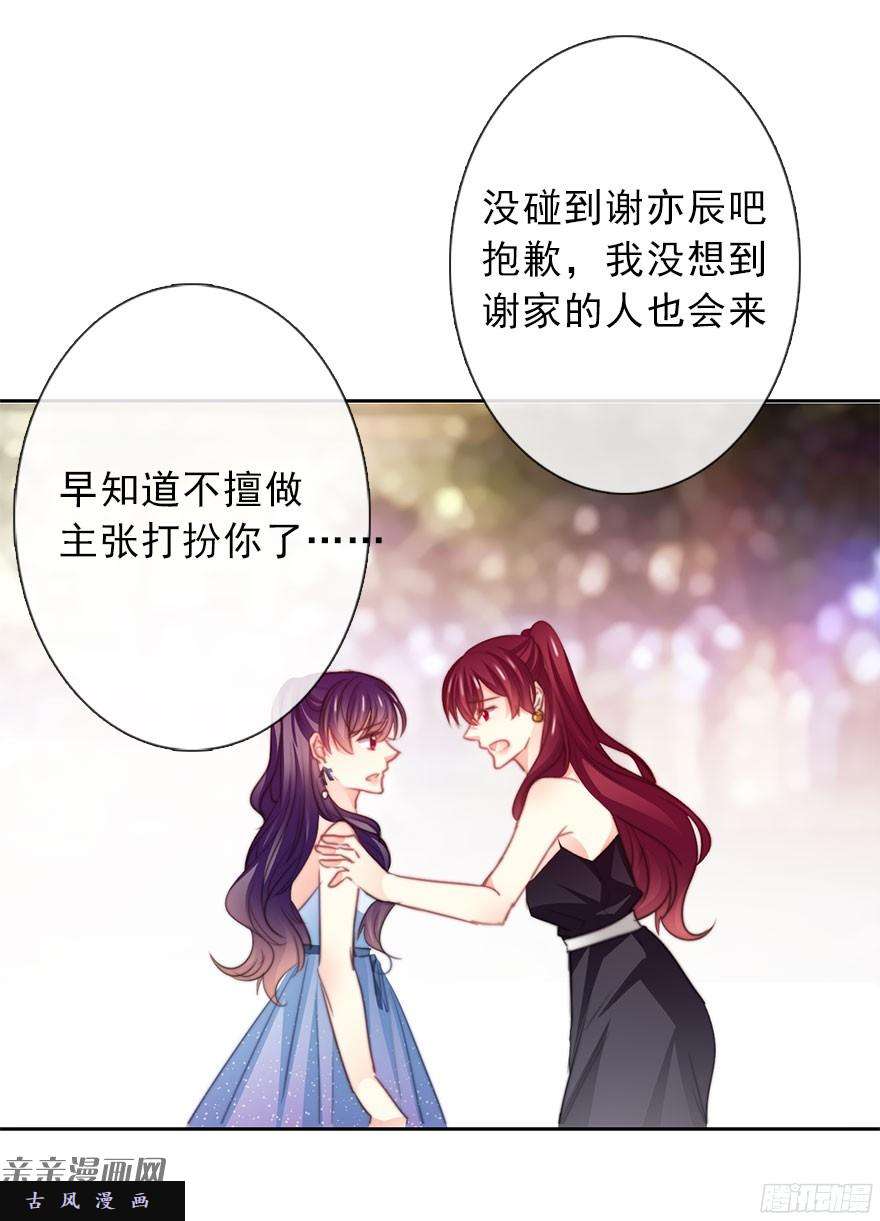 论恐女症的恋爱方法40.为什么会感到难过