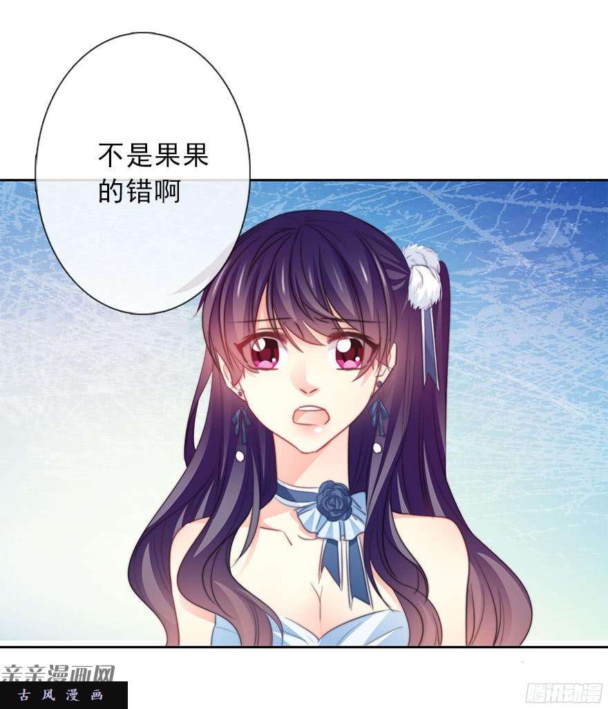 论恐女症的恋爱方法40.为什么会感到难过