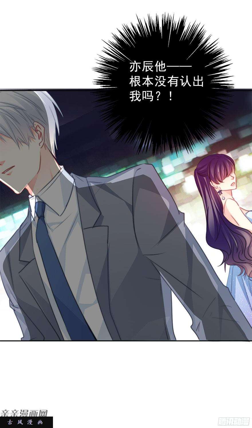 论恐女症的恋爱方法40.为什么会感到难过