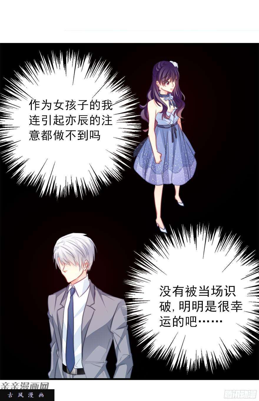 论恐女症的恋爱方法40.为什么会感到难过