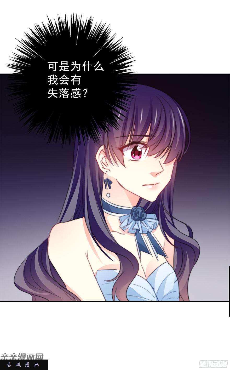 论恐女症的恋爱方法40.为什么会感到难过
