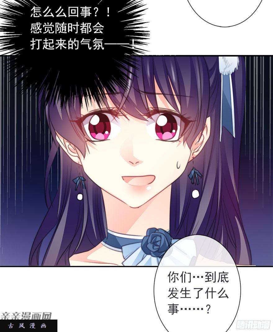 论恐女症的恋爱方法41.对他的感情