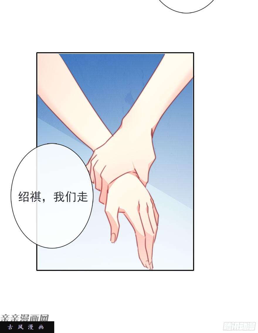 论恐女症的恋爱方法41.对他的感情