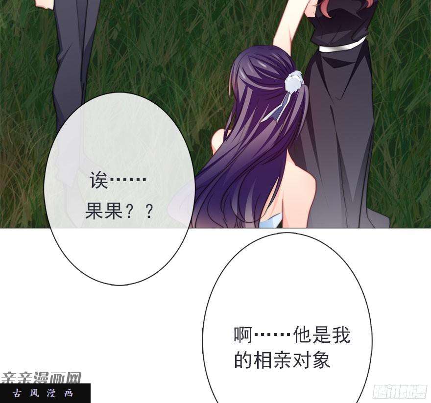 论恐女症的恋爱方法41.对他的感情