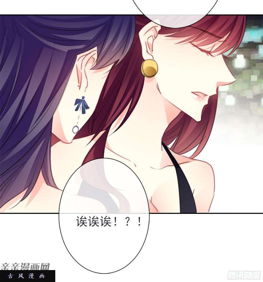 论恐女症的恋爱方法41.对他的感情
