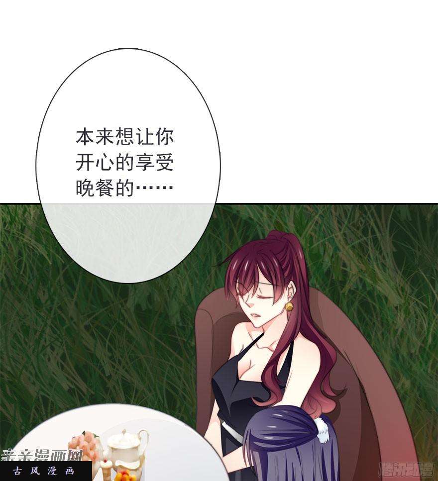 论恐女症的恋爱方法41.对他的感情