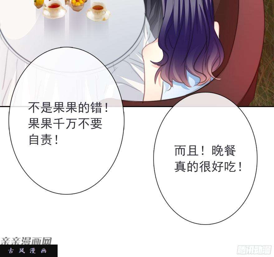 论恐女症的恋爱方法41.对他的感情