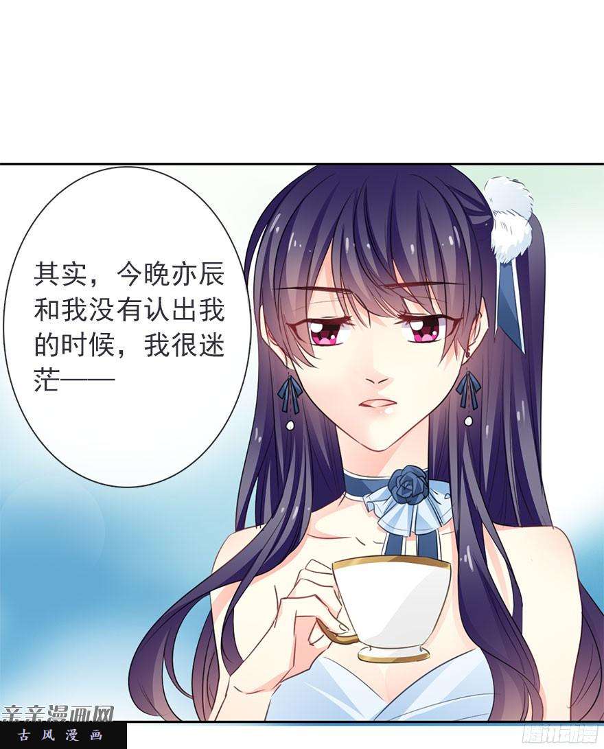 论恐女症的恋爱方法41.对他的感情