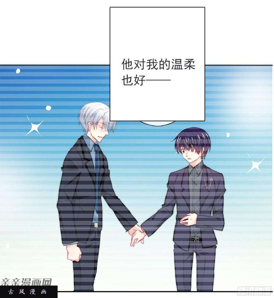 论恐女症的恋爱方法41.对他的感情