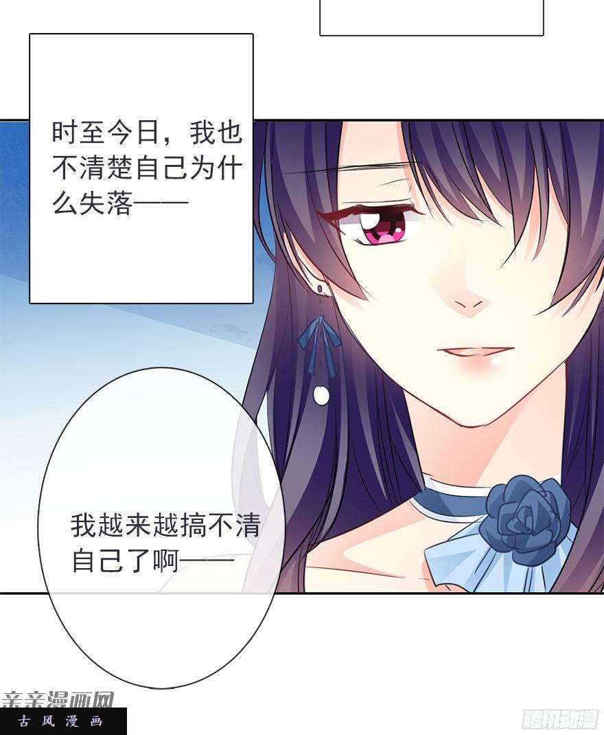 论恐女症的恋爱方法41.对他的感情