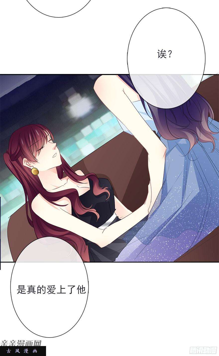 论恐女症的恋爱方法41.对他的感情