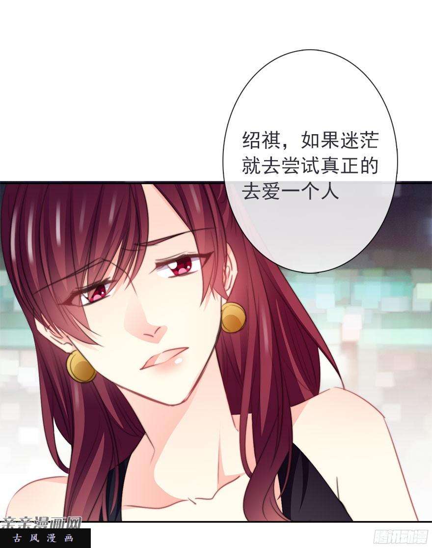 论恐女症的恋爱方法41.对他的感情