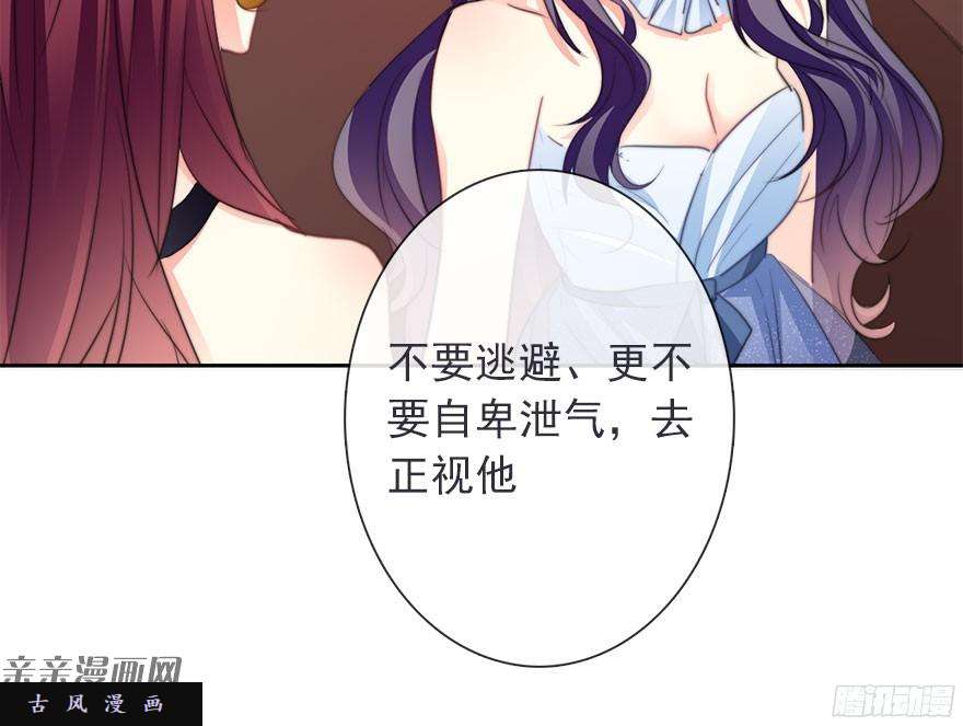 论恐女症的恋爱方法41.对他的感情