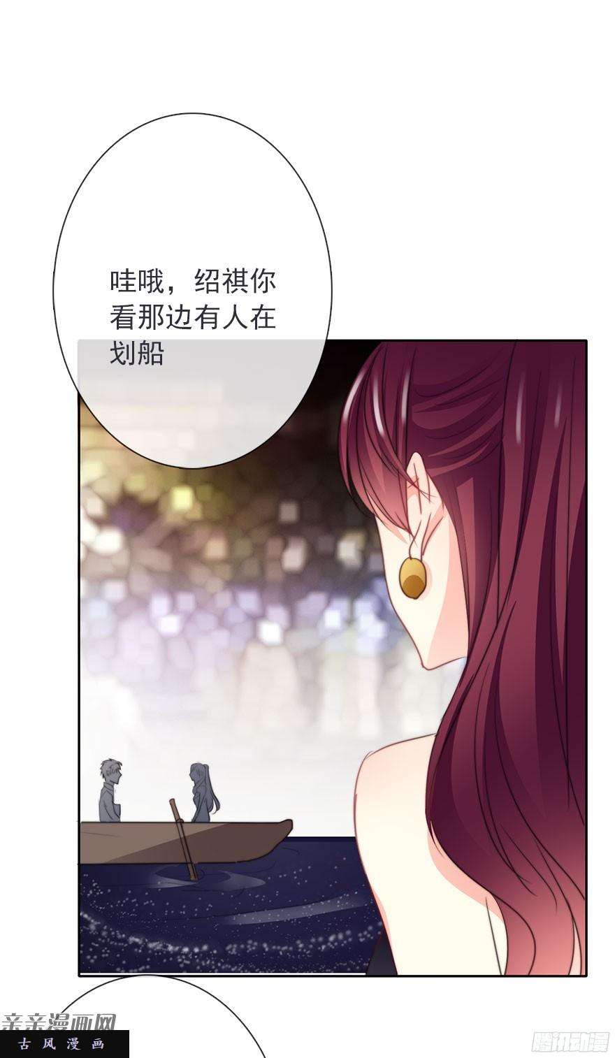 论恐女症的恋爱方法41.对他的感情