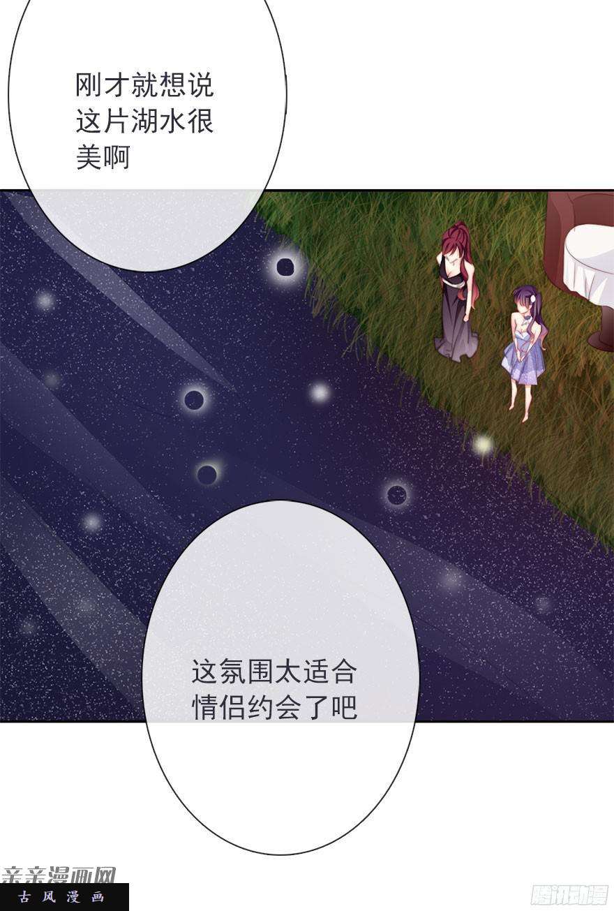 论恐女症的恋爱方法41.对他的感情