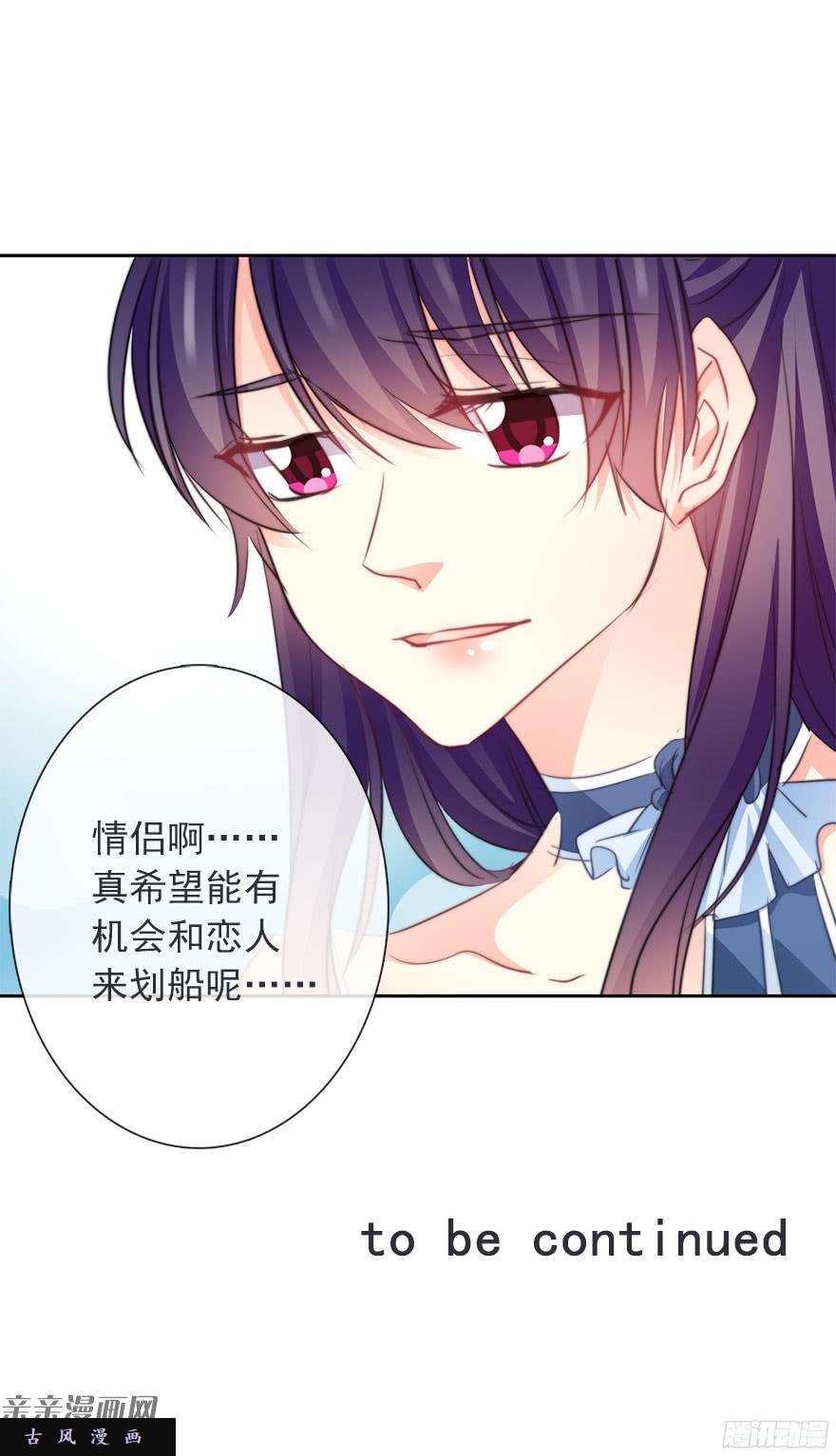 论恐女症的恋爱方法41.对他的感情