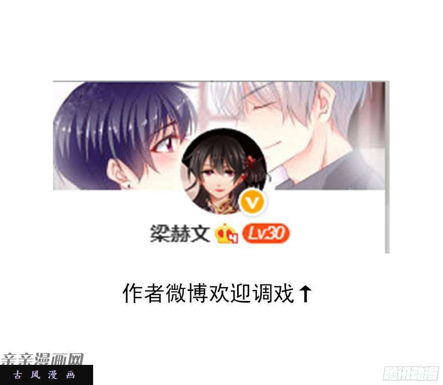 论恐女症的恋爱方法41.对他的感情