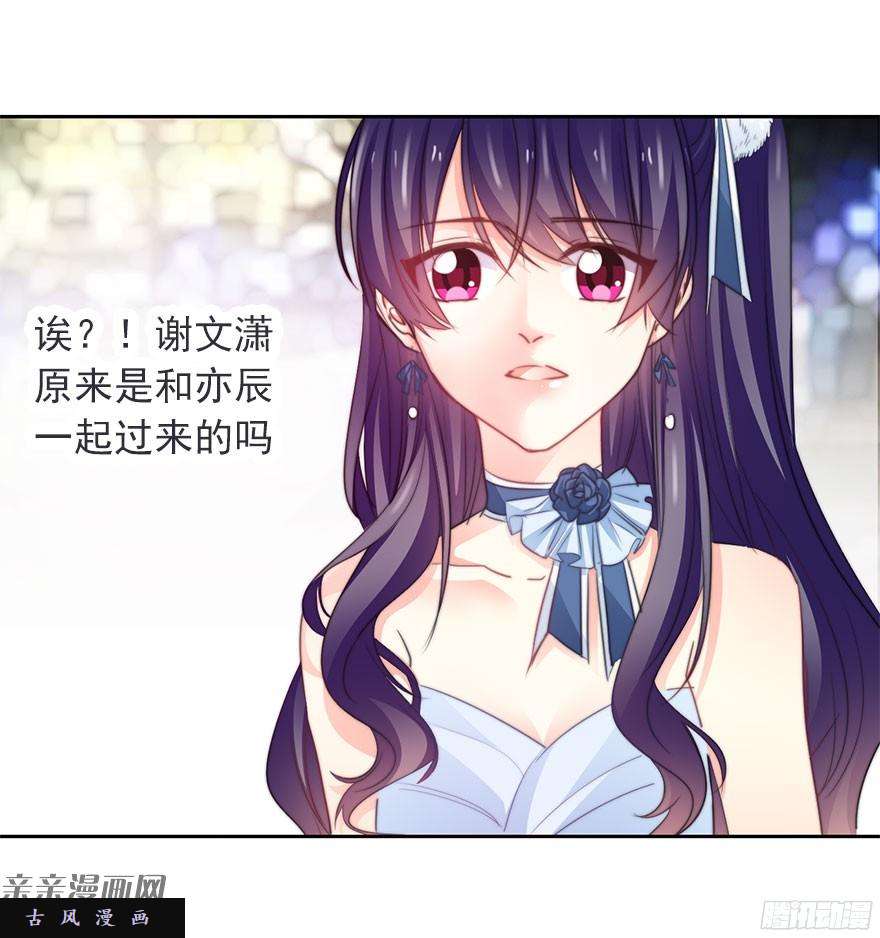 论恐女症的恋爱方法41.对他的感情