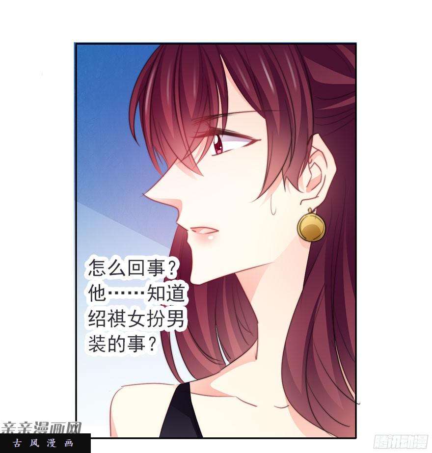 论恐女症的恋爱方法41.对他的感情