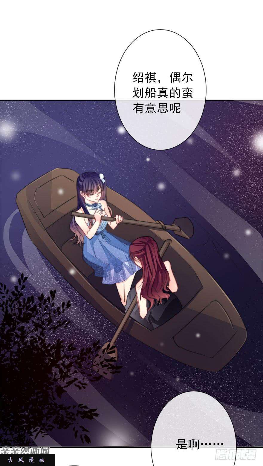 论恐女症的恋爱方法42.难道是女装大佬？