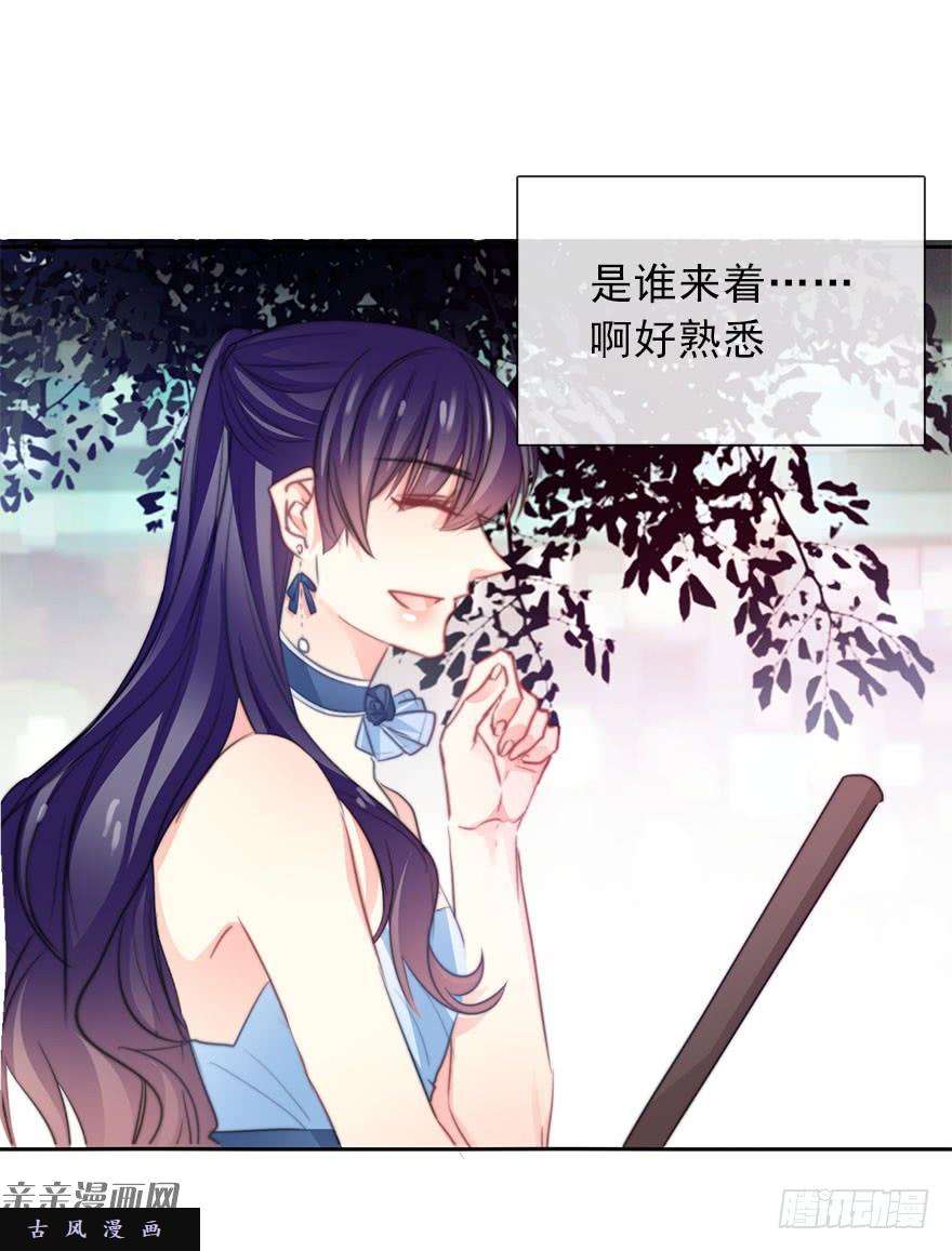 论恐女症的恋爱方法42.难道是女装大佬？