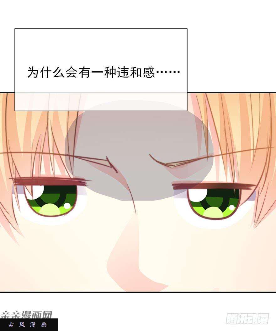 论恐女症的恋爱方法42.难道是女装大佬？