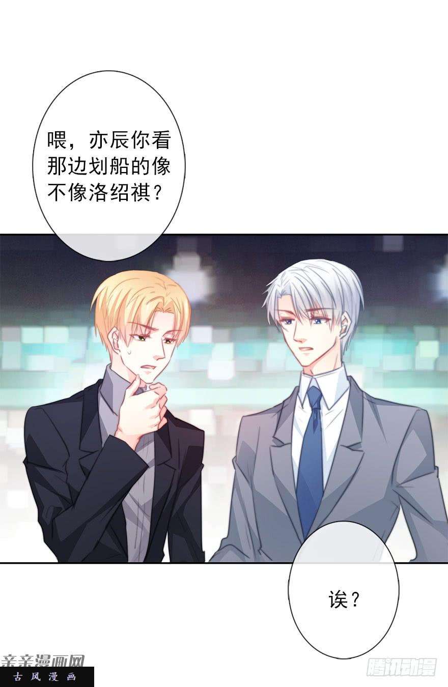 论恐女症的恋爱方法42.难道是女装大佬？
