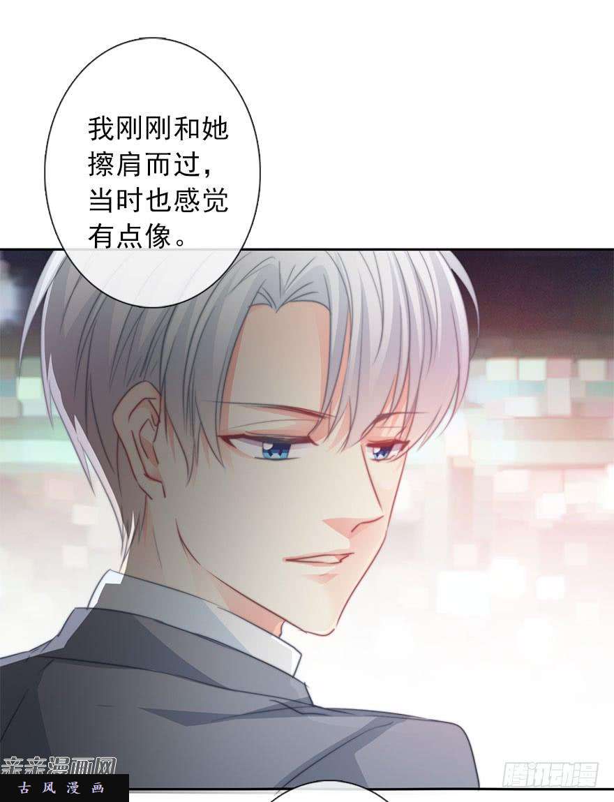 论恐女症的恋爱方法42.难道是女装大佬？