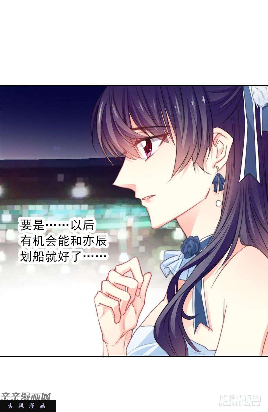论恐女症的恋爱方法42.难道是女装大佬？