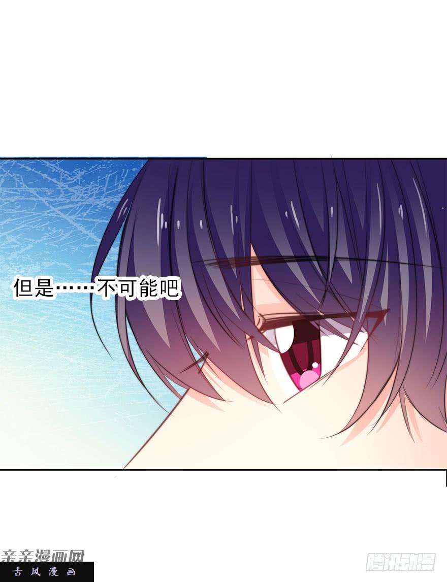 论恐女症的恋爱方法42.难道是女装大佬？