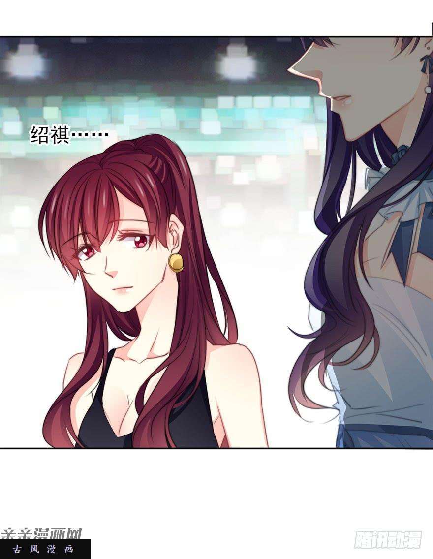 论恐女症的恋爱方法42.难道是女装大佬？