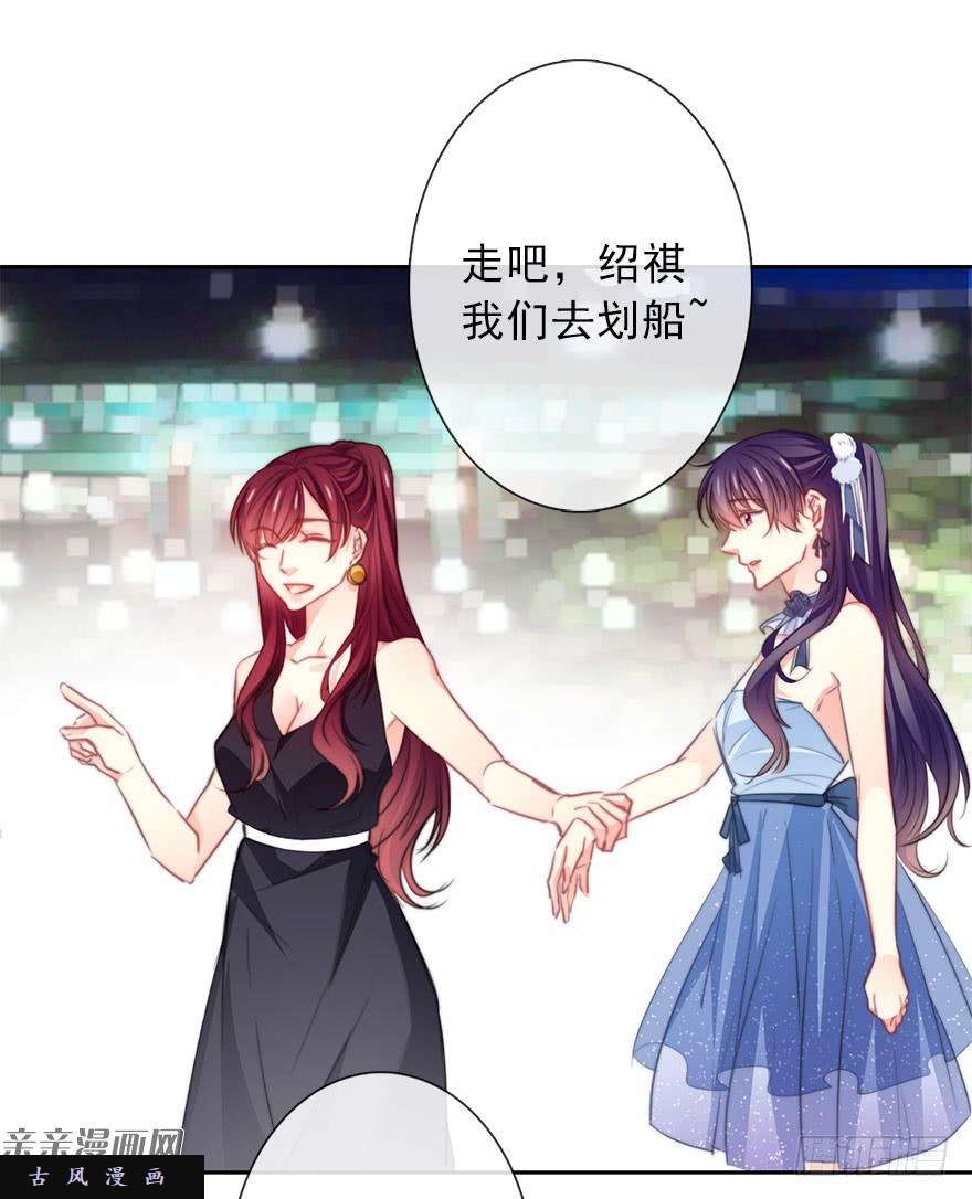 论恐女症的恋爱方法42.难道是女装大佬？