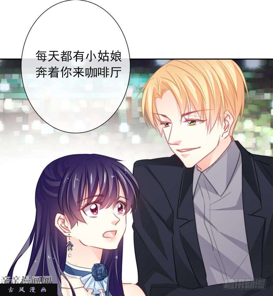 论恐女症的恋爱方法43.你很漂亮