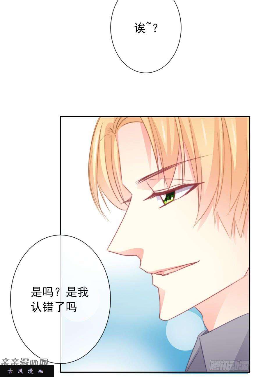 论恐女症的恋爱方法43.你很漂亮