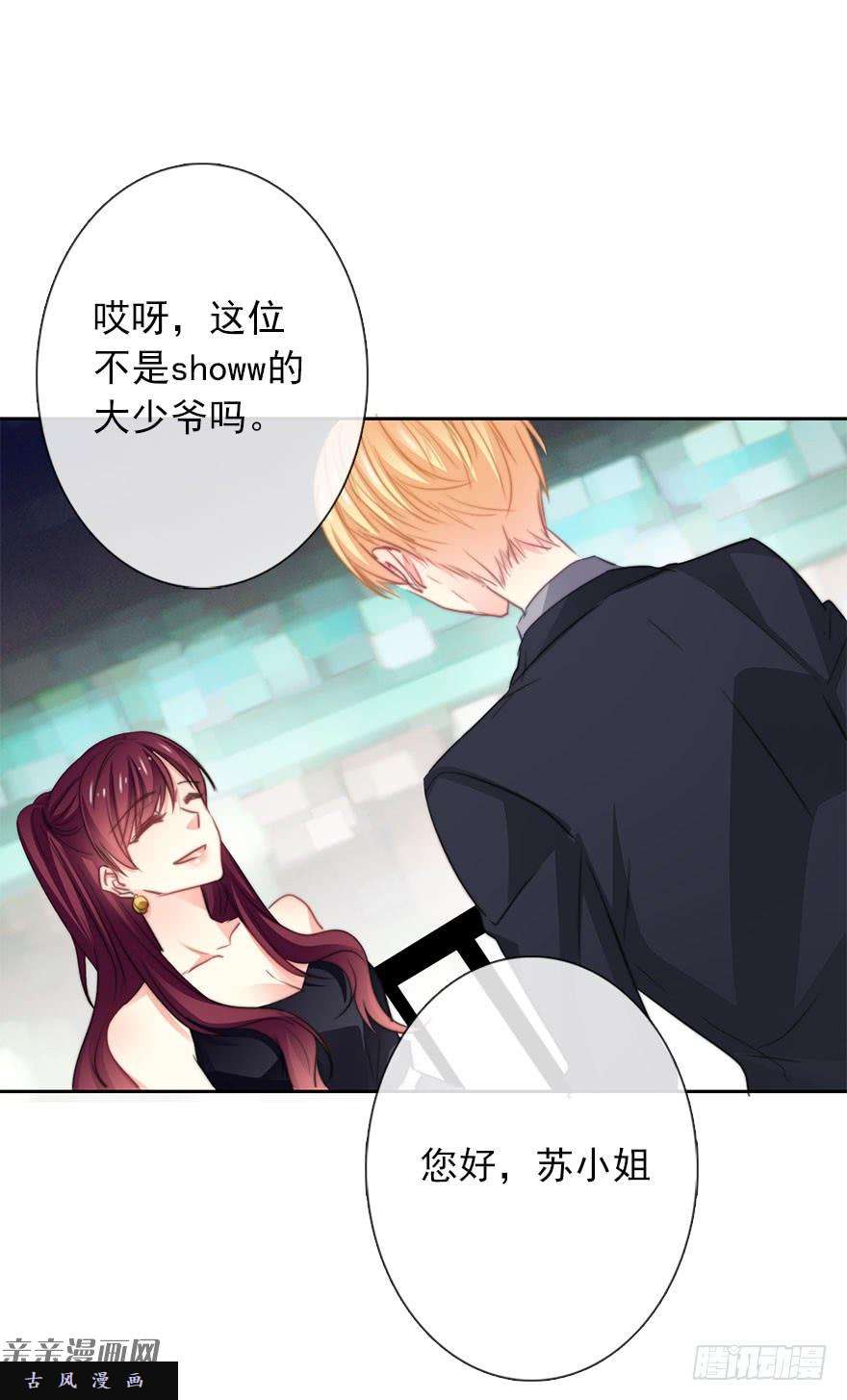 论恐女症的恋爱方法43.你很漂亮
