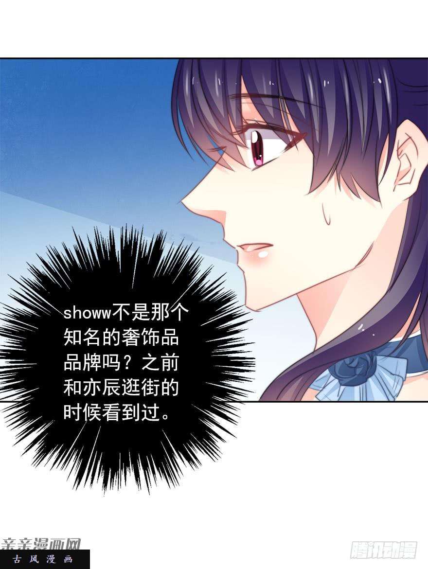 论恐女症的恋爱方法43.你很漂亮