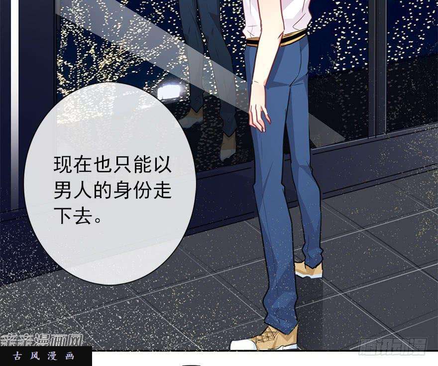 论恐女症的恋爱方法43.你很漂亮