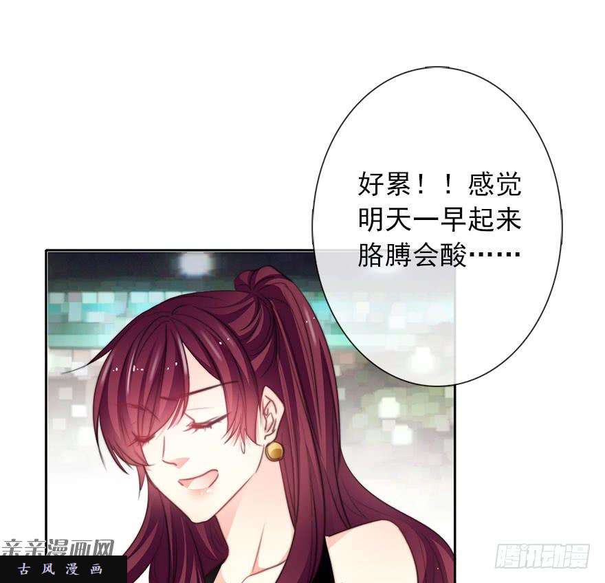 论恐女症的恋爱方法43.你很漂亮