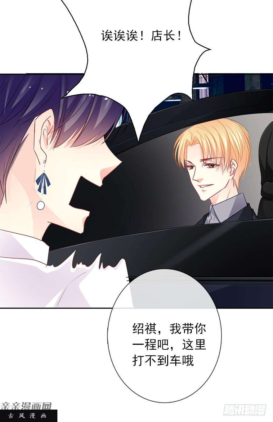 论恐女症的恋爱方法43.你很漂亮