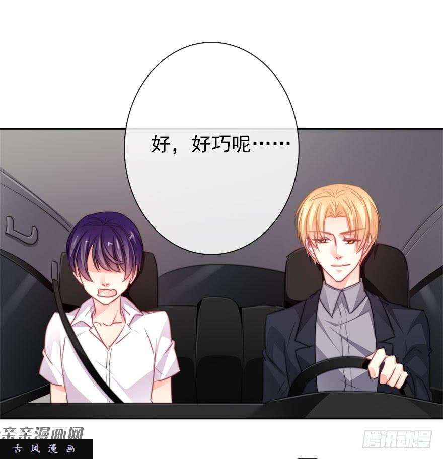 论恐女症的恋爱方法43.你很漂亮
