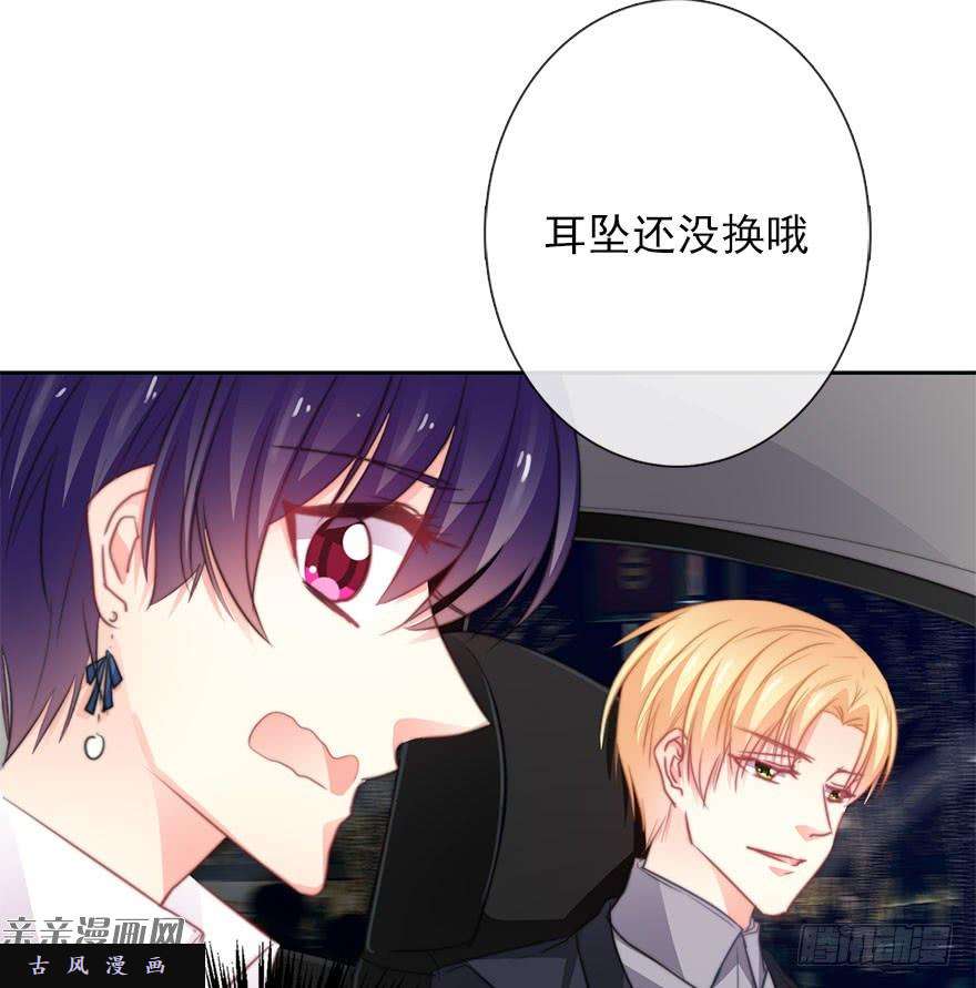 论恐女症的恋爱方法43.你很漂亮