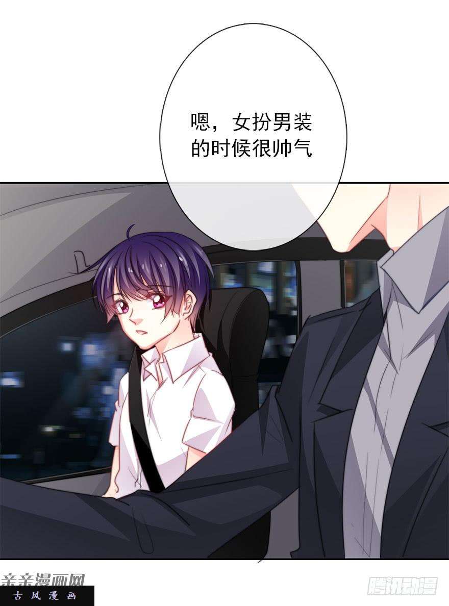 论恐女症的恋爱方法43.你很漂亮