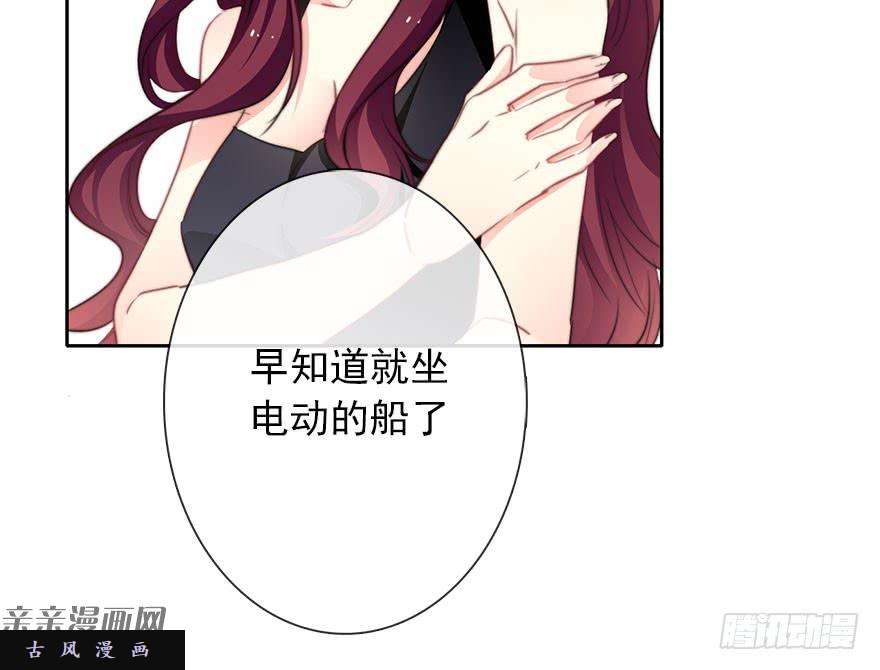 论恐女症的恋爱方法43.你很漂亮