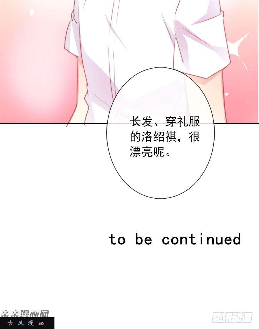 论恐女症的恋爱方法43.你很漂亮