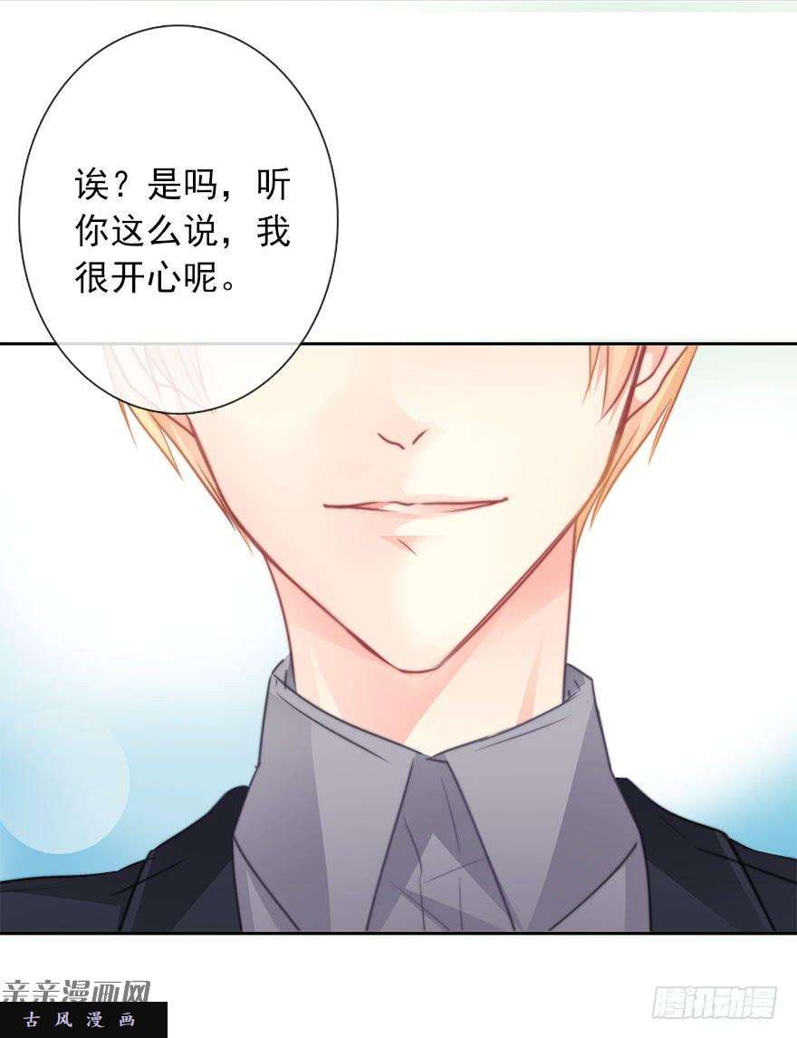 论恐女症的恋爱方法43.你很漂亮
