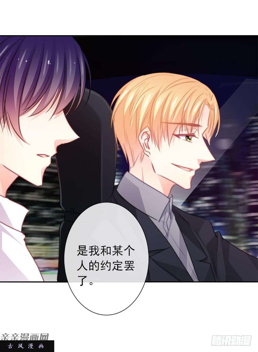 论恐女症的恋爱方法44.我果然是女孩子啊