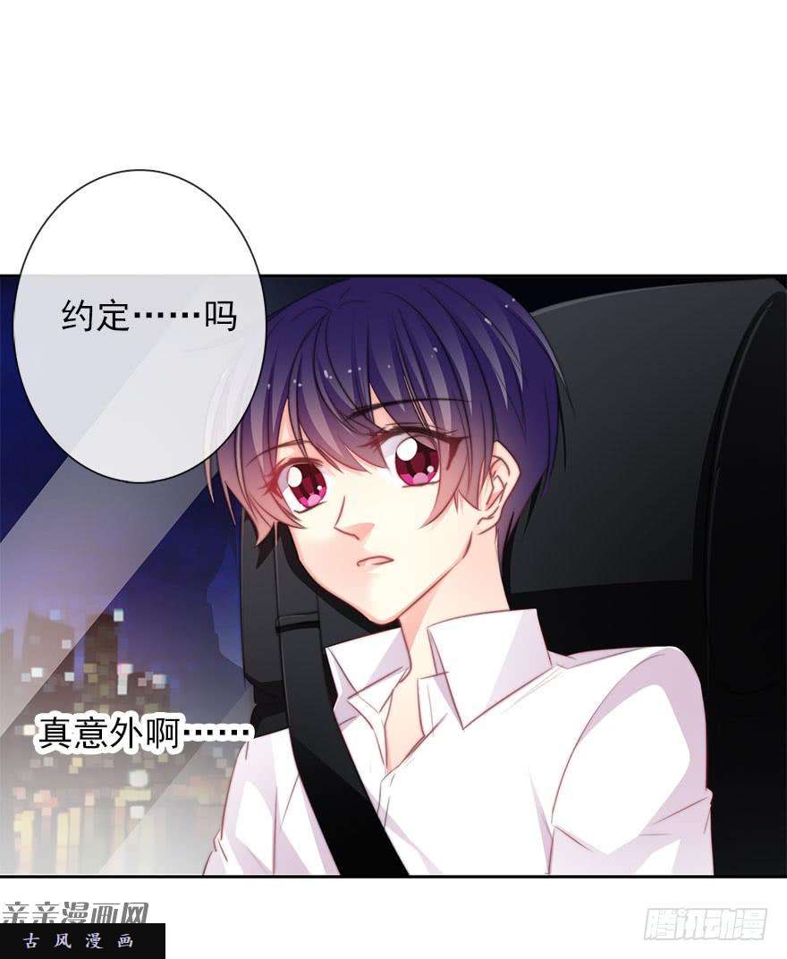论恐女症的恋爱方法44.我果然是女孩子啊