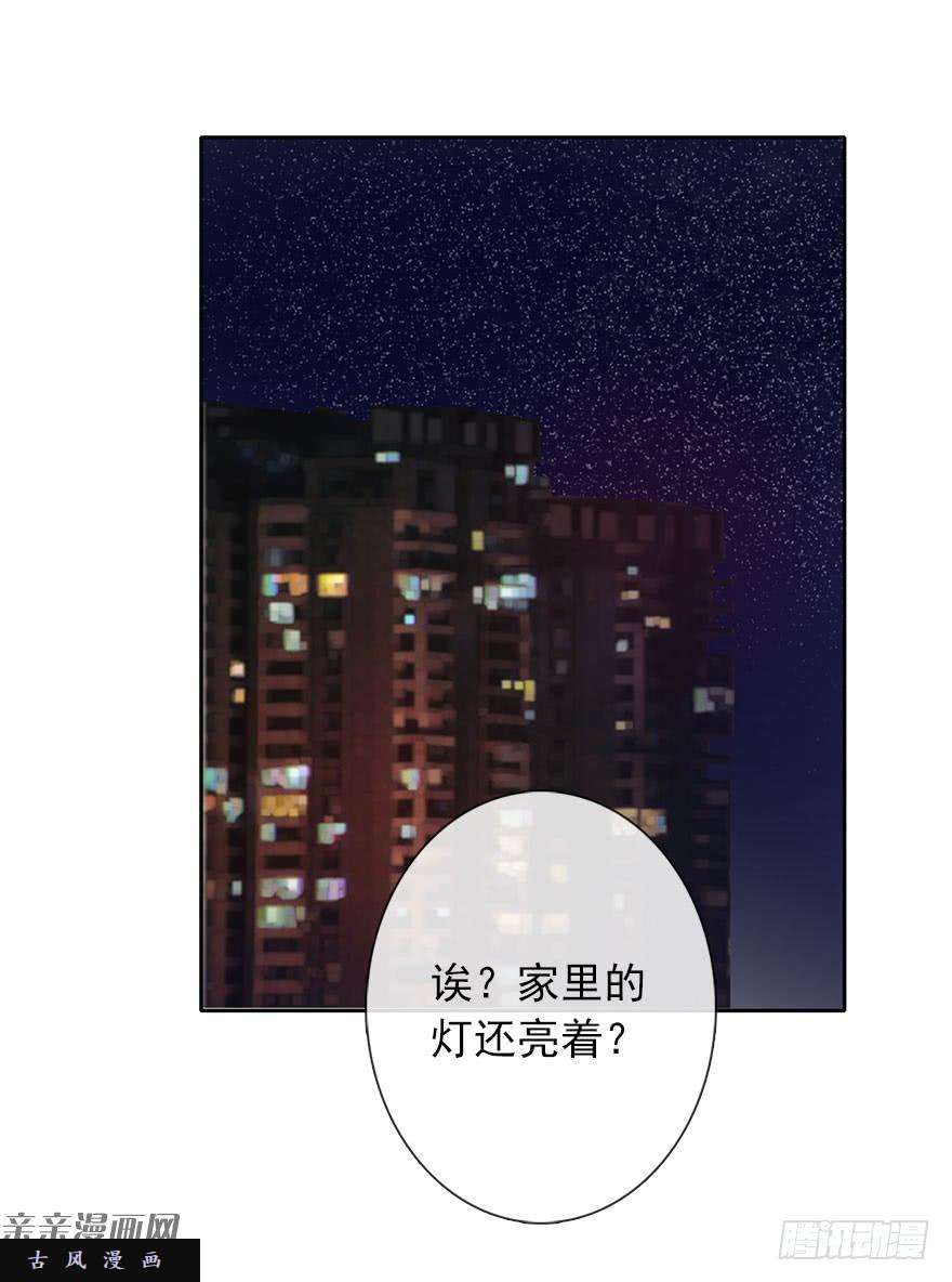 论恐女症的恋爱方法44.我果然是女孩子啊